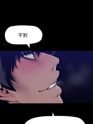 [韩漫][尹坤志 & 高孫志] 美麗新世界 1- 262話 [完結]_04983