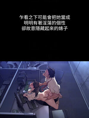[韩漫][尹坤志 & 高孫志] 美麗新世界 1- 262話 [完結]_04991
