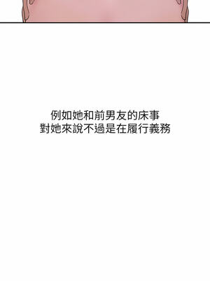 [韩漫][尹坤志 & 高孫志] 美麗新世界 1- 262話 [完結]_04992