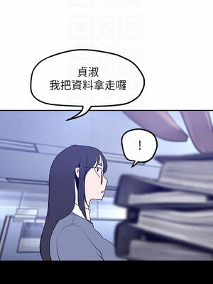 [韩漫][尹坤志 & 高孫志] 美麗新世界 1- 262話 [完結]_04993