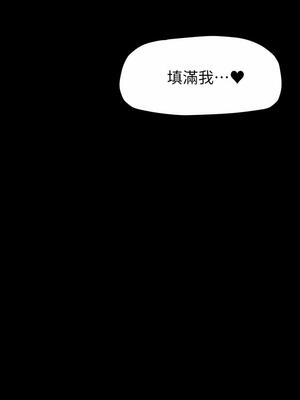 [韩漫][尹坤志 & 高孫志] 美麗新世界 1- 262話 [完結]_04995
