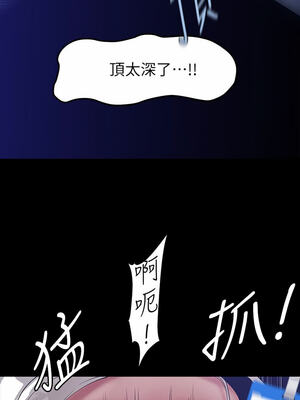 [韩漫][尹坤志 & 高孫志] 美麗新世界 1- 262話 [完結]_04997