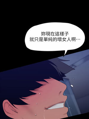 [韩漫][尹坤志 & 高孫志] 美麗新世界 1- 262話 [完結]_05000