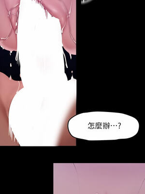 [韩漫][尹坤志 & 高孫志] 美麗新世界 1- 262話 [完結]_05002