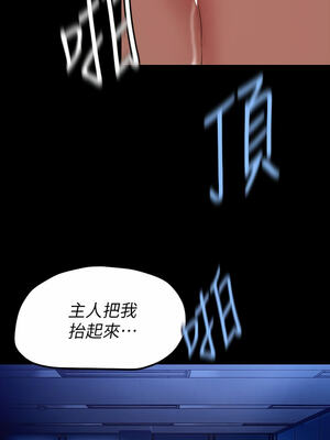 [韩漫][尹坤志 & 高孫志] 美麗新世界 1- 262話 [完結]_05003