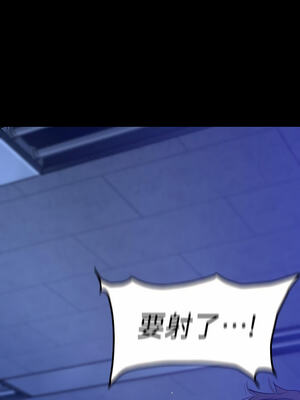 [韩漫][尹坤志 & 高孫志] 美麗新世界 1- 262話 [完結]_05005