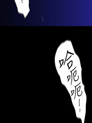 [韩漫][尹坤志 & 高孫志] 美麗新世界 1- 262話 [完結]_05006