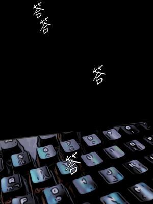 [韩漫][尹坤志 & 高孫志] 美麗新世界 1- 262話 [完結]_05010