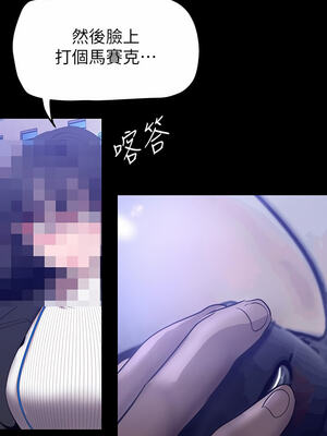 [韩漫][尹坤志 & 高孫志] 美麗新世界 1- 262話 [完結]_05011