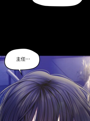 [韩漫][尹坤志 & 高孫志] 美麗新世界 1- 262話 [完結]_05029