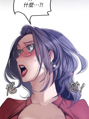 [韩漫][尹坤志 & 高孫志] 美麗新世界 1- 262話 [完結]_05043