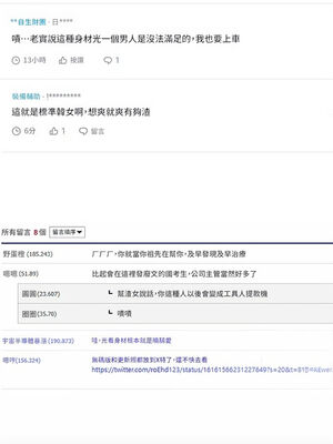 [韩漫][尹坤志 & 高孫志] 美麗新世界 1- 262話 [完結]_05045
