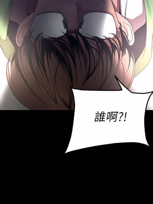 [韩漫][尹坤志 & 高孫志] 美麗新世界 1- 262話 [完結]_05047
