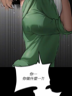 [韩漫][尹坤志 & 高孫志] 美麗新世界 1- 262話 [完結]_05050