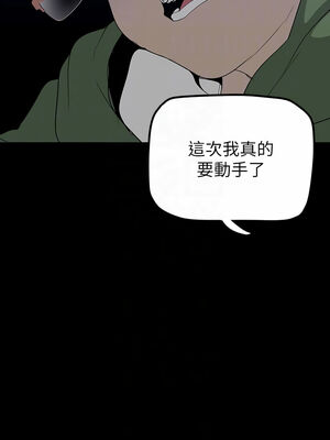 [韩漫][尹坤志 & 高孫志] 美麗新世界 1- 262話 [完結]_05052
