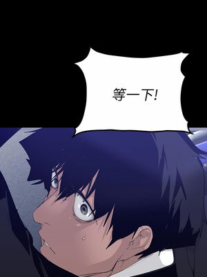 [韩漫][尹坤志 & 高孫志] 美麗新世界 1- 262話 [完結]_05053