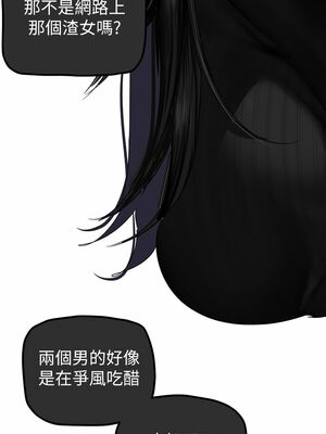 [韩漫][尹坤志 & 高孫志] 美麗新世界 1- 262話 [完結]_05056