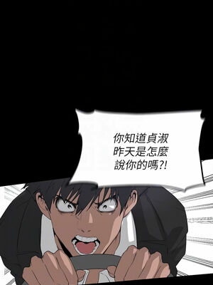 [韩漫][尹坤志 & 高孫志] 美麗新世界 1- 262話 [完結]_05061