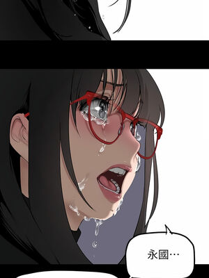 [韩漫][尹坤志 & 高孫志] 美麗新世界 1- 262話 [完結]_05062