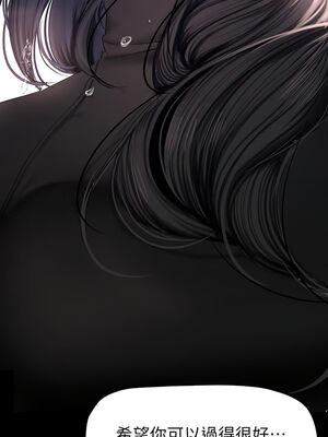 [韩漫][尹坤志 & 高孫志] 美麗新世界 1- 262話 [完結]_05065