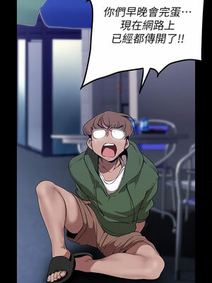 [韩漫][尹坤志 & 高孫志] 美麗新世界 1- 262話 [完結]_05066
