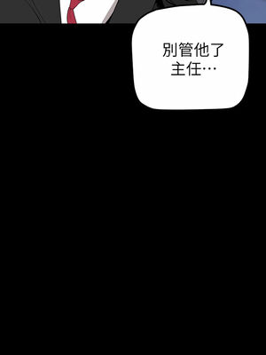 [韩漫][尹坤志 & 高孫志] 美麗新世界 1- 262話 [完結]_05067