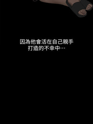 [韩漫][尹坤志 & 高孫志] 美麗新世界 1- 262話 [完結]_05068
