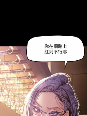 [韩漫][尹坤志 & 高孫志] 美麗新世界 1- 262話 [完結]_05070