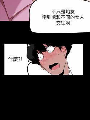 [韩漫][尹坤志 & 高孫志] 美麗新世界 1- 262話 [完結]_05073