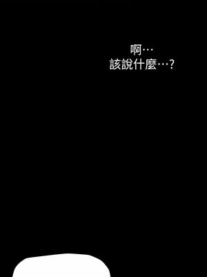 [韩漫][尹坤志 & 高孫志] 美麗新世界 1- 262話 [完結]_05074