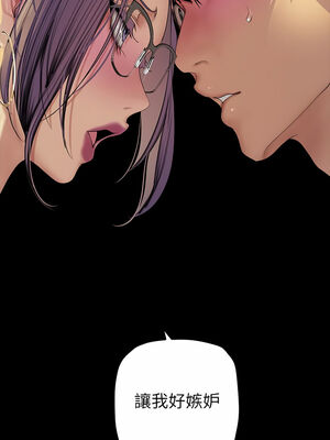 [韩漫][尹坤志 & 高孫志] 美麗新世界 1- 262話 [完結]_05075
