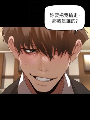 [韩漫][尹坤志 & 高孫志] 美麗新世界 1- 262話 [完結]_05080