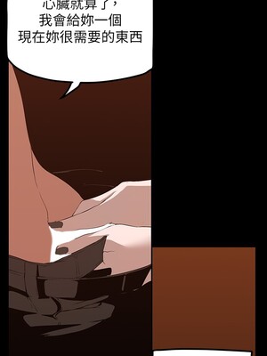 [韩漫][尹坤志 & 高孫志] 美麗新世界 1- 262話 [完結]_05081