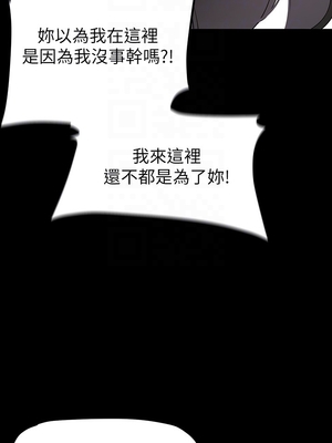 [韩漫][尹坤志 & 高孫志] 美麗新世界 1- 262話 [完結]_05089