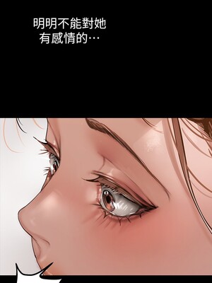 [韩漫][尹坤志 & 高孫志] 美麗新世界 1- 262話 [完結]_05092