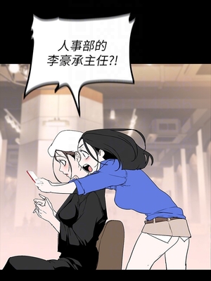 [韩漫][尹坤志 & 高孫志] 美麗新世界 1- 262話 [完結]_05093