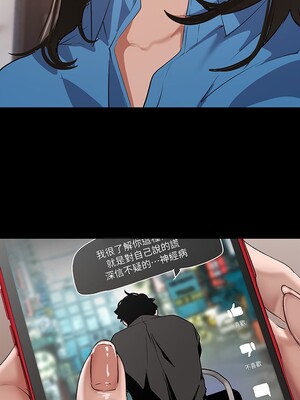 [韩漫][尹坤志 & 高孫志] 美麗新世界 1- 262話 [完結]_05095