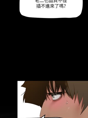 [韩漫][尹坤志 & 高孫志] 美麗新世界 1- 262話 [完結]_05103
