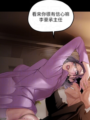 [韩漫][尹坤志 & 高孫志] 美麗新世界 1- 262話 [完結]_05110