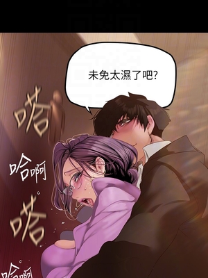 [韩漫][尹坤志 & 高孫志] 美麗新世界 1- 262話 [完結]_05112