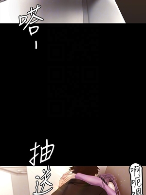 [韩漫][尹坤志 & 高孫志] 美麗新世界 1- 262話 [完結]_05116