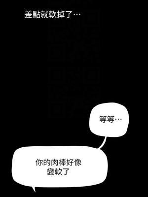 [韩漫][尹坤志 & 高孫志] 美麗新世界 1- 262話 [完結]_05120