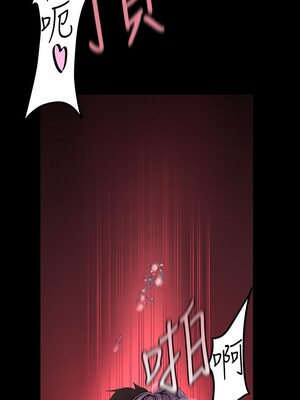 [韩漫][尹坤志 & 高孫志] 美麗新世界 1- 262話 [完結]_05122