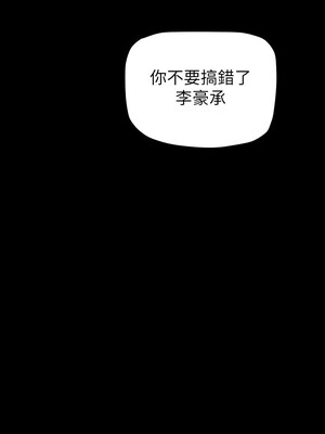[韩漫][尹坤志 & 高孫志] 美麗新世界 1- 262話 [完結]_05127