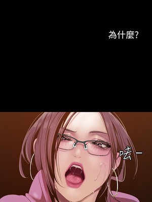 [韩漫][尹坤志 & 高孫志] 美麗新世界 1- 262話 [完結]_05140