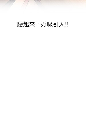[韩漫][尹坤志 & 高孫志] 美麗新世界 1- 262話 [完結]_05142
