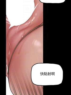 [韩漫][尹坤志 & 高孫志] 美麗新世界 1- 262話 [完結]_05143