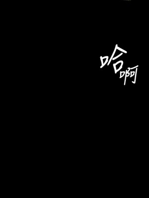 [韩漫][尹坤志 & 高孫志] 美麗新世界 1- 262話 [完結]_05153