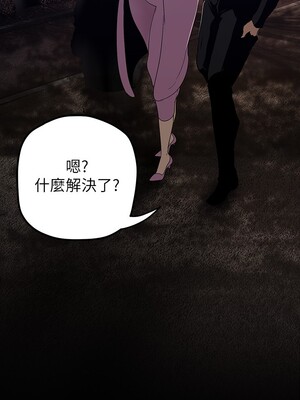 [韩漫][尹坤志 & 高孫志] 美麗新世界 1- 262話 [完結]_05156