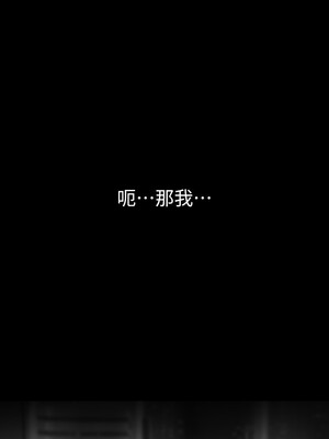 [韩漫][尹坤志 & 高孫志] 美麗新世界 1- 262話 [完結]_05158